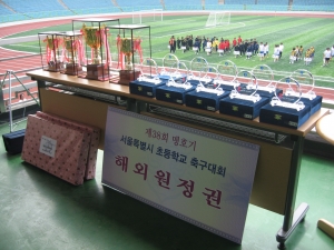 많은 축구스타 배출한 ‘제38회 맹호기 서울특별시 초등학교 축구대회’ 개막