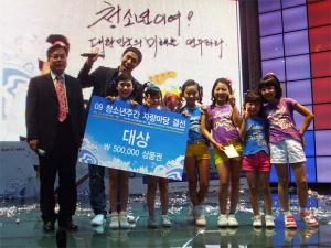 자랑마당(댄스&노래)에서 대상을 수상한 초등학생 댄스동아리 '퓨리티' (