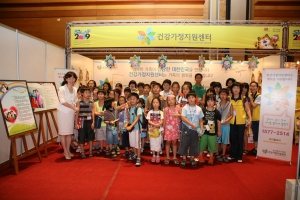 22일 건강가정지원센터(중앙센터장 고선주)의 초청으로 다양한 가족의 자녀들이 코엑스에서 열
