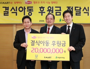 유니레버코리아㈜ 호세 에헤시토 사장(가운데)이 22일 서울 중구 어린이재단 서울지사에서 임