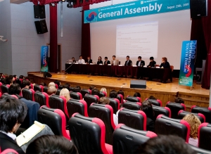 한국청소년단체협의회와 보건복지가족부가 개최한 국제청소년포럼의 전체총회에 33개국 130여명