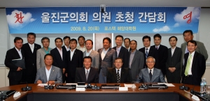 POSTECH은 20일 POSTECH 대회의실에서 울진군의회 의원들을 초청하여 해양대학원 