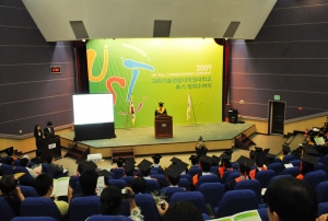 UST 2009년 후기 학위수여식이 21일 한국기초과학지원연구원 캠퍼스에서 열렸다.