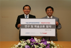 서울과학종합대학원 윤은기 총장(오른쪽)과 패널인사이트 김진국 대표(왼쪽)가 25일 소공동 