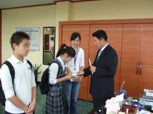 부산교도소, 소년소녀가장 장학금 지급