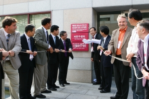 POSTECH 핵융합 플라즈마 진단・정상상태운전연구센터 현판식