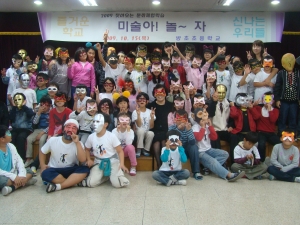 경기도 안성 방초초등학교