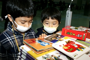 ‘제21회 서울국제유아교육전’을 찾은 두 형제가  ‘노벨과 개미’ 부스에서 마스크를 쓰고 