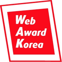 2009년 웹산업을 결산하는 웹어워드 코리아 2009 분야별 수상작 발표
