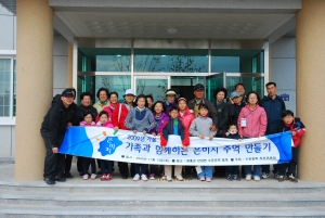 전남 장흥 수문권역, 지난 14일 도시민 초청 행사 진행