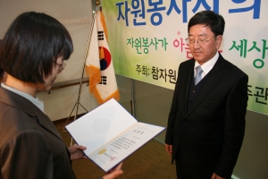 한국전기연구원 봉사동아리 ‘두드림’을 이끌고 있는 김대형 선임행정원이 사회공헌 활동 관련 
