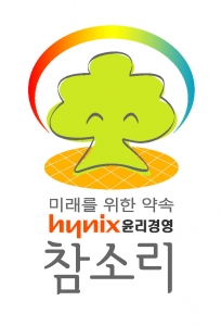 하이닉스 윤리경영 캐릭터 ‘참소리’ 제정