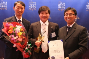 SK케미칼 생명과학연구소 엄기안 신약연구실장(가운데)이 대한민국 기술대상에서 지식경제부 장