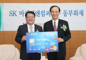 동부화재 김순환 부회장(오른쪽)이 SK마케팅앤컴퍼니 이방형 사장과 동부화재OK캐쉬백Pro카