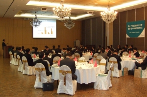 2월 23일 충청남도 천안시 소재 세종웨딩홀에서 열린 하나금융 기업BU 컨퍼런스에 참석한 