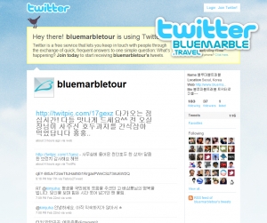블루마블트래블의 트위터 메인화면