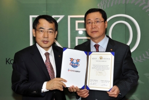 KBOP 이상일대표(좌)와 한국야쿠르트 유통부문장 김종길상무(우)가 2010년 한국프로야구
