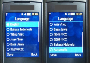 라오스에서 판매되는 한국산 휴대전화다. 영어와 태국어 심지어 중국어 전환기능까지 있지만 정