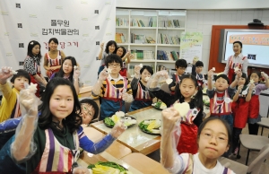 풀무원김치박물관에서 참가자들이 김치 만들기 체험을 하고 있다.