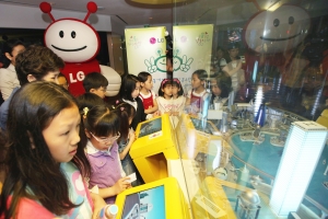 LG사이언스홀을 방문한 다문화가정 어린이들이 '미래에너지'코너에서 친환경