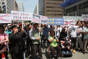 전국의 장애인들이 6일(일) 오전 11시, 여의도에 소재한 한나라당사 앞에서 「장애인권리 