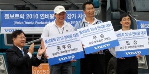 왼쪽부터 민병관 볼보트럭코리아 사장, 2위 수상자 오종근(7.46Km/L),1위 연비왕 박