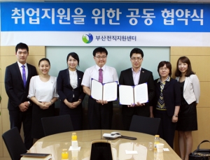 노사공동 전직지원센터, 한국강연그룹(CLG)과 업무협약 체결