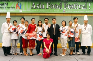 2010 미래를 여는 아시아 청소년캠프의 아시아 음식 페스티벌에서 라오스 팀이 최종 우승을