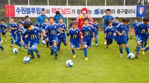 10일 경기도 수원월드컵경기장 연습구장에서 ‘로날드 맥도날드 일일 어린이 축구교실’에 참여