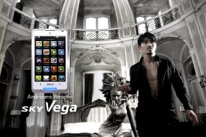 팬택 스카이는 정우성 차승원이 광고 모델로 활약하는 스마트폰 ‘베가(IM-A650S)’의 