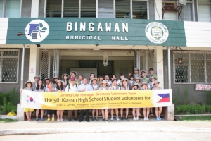 고양시청소년국제봉사단, 필리핀에서 ‘청국장(靑國場)프로젝트’ 성공적 수행