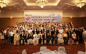 여성가족부와 한국청소년단체협의회가 개최한 '제21회 국제청소년광장' 개막