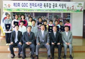 강원도개발공사, ‘GDC전자도서관’ 평창 도암초등학교 독후감 공모 수여식 개최
