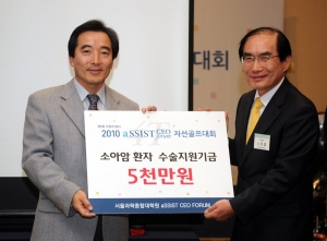 aSSIST CEO FORUM 회장 양재열 대표와 서울대 의대병원 소아청소년과 노정일 교수