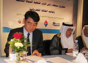 두산중공업 윤석원 전무(좌측)가 사우디아라비아 압둘라 알 후세인 수전력부 장관과 17억60