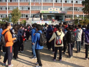 부산 부곡초등학교 가족등반대회 성황리 개최