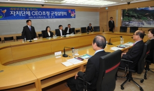지난 10월21일 화천군청을 방문한 대한민국자치단체CEO클럽 회원들 모습