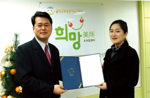 기증된 헌혈증서의 일부인 495장을 한국백혈병어린이재단에 전달