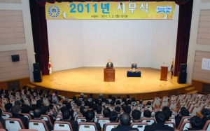 충남대, 2011년 시무식 개최