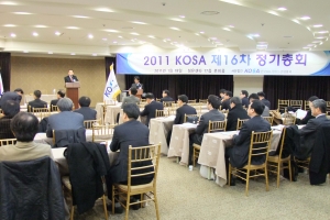(사)한국HR서비스산업협회 정기총회가 1월 19일 3시 섬유센터빌딩 루비홀에서 개최됐다.