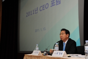 포스코 은 13일 여의도 한국거래소 국제회의장에서 CEO포럼을 개최하고 2010년 실적 및