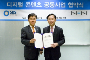 21일, 목동 SBS 사옥에서 진행된 디지털 콘텐츠 공동사업 협약식에 참석한 (사진 왼쪽부