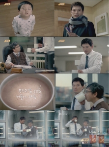 핫초코 미떼 CF, 2010년을 빛낸 ‘핫 광고’ 금상 수상