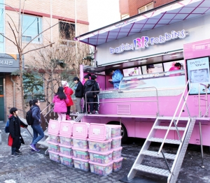 배스킨라빈스, ‘사랑의 핑크 스푼 캠페인’ 일환 복지관 방문