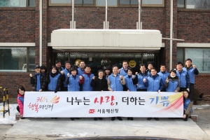 서울체신청, 서울시립양로원에서 무료급식봉사활동 펼쳐