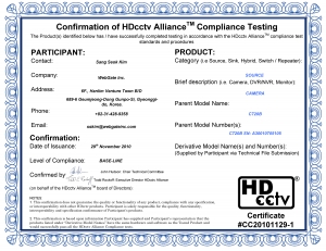웹게이트 HD-CCTV 카메라, 세계 최초 HDcctv Alliance 인증 획득