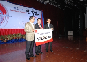 라오스 코라오그룹이 주최한 '2011 라오스의 한국인의 날' 행사에서 오