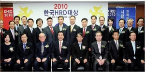 오는 23일 2011 한국HRD대상 시상식 개최