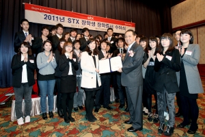 STX 장학재단, 2011년 장학생 42명 선발