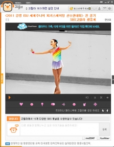 ‘2011 강릉ISU 세계주니어 피겨스케이팅 선수권대회’, SBS고릴라 생중계